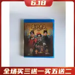 臺灣熱款 DVD BD藍光高清電視劇亞視版新包青天1995年版160集全集DVD 6碟 國粵