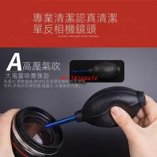 清潔套裝 鏡頭筆氣吹 Nikon 尼康D5300 D5600 D7100 D7200 D7500單眼相機