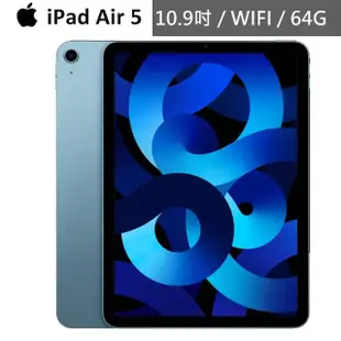 【Apple】2022 iPad Air 5 10.9吋/WiFi/64G(Apple Pencil USB-C組)