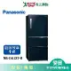 Panasonic國際610L無邊框鋼板三門變頻電冰箱NR-C611XV-B(預購)_含配送+安裝