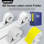 NIIMBOT M2辦公文件夾標籤紙邊貼檔案盒固定資產辦公文件分類標籤貼紙