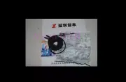 Cash Japan Panasonic built-in mini proximity switch GXL-8HU-C5 #98/7
