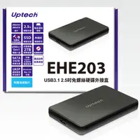 在飛比找蝦皮購物優惠-【中將3C】Uptech 登昌恆 EHE203 USB3.1