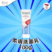 在飛比找蝦皮商城優惠-印尼 POND'S Anti Bacterial Facia