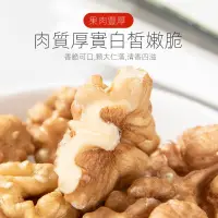 在飛比找蝦皮購物優惠-密禾新貨原味核桃仁堅果核桃核桃仁500g/罐裝熟即食纸皮核桃