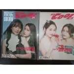 ［全新］SO COOL 雜誌 菅井友香 中村百合香