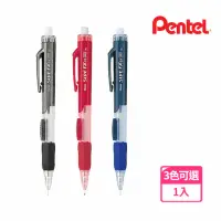 在飛比找momo購物網優惠-【Pentel 飛龍】PD255側壓自動鉛筆0.5mm