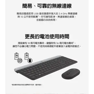 Logitech 羅技 MK470 無線 鍵鼠組 石墨灰 超薄