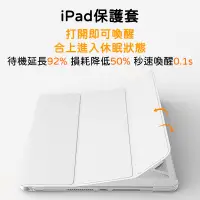 在飛比找蝦皮商城精選優惠-iPad保護套 適用iPad Air5 折疊皮套 iPad 