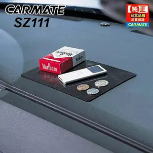 權世界@汽車用品 日本 CARMATE 車用 超級止滑墊 防滑墊 (200x140mm) SZ111