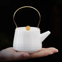 在飛比找蝦皮購物優惠-白瓷功夫茶具 德化白瓷茶壺 白瓷羊脂玉瓷茶壺 羊脂白玉壺 德