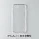 iPhone 7 / 8 空壓殼 防摔殼 保護殼 氣墊防摔殼 抗震防摔殼 (0.9折)