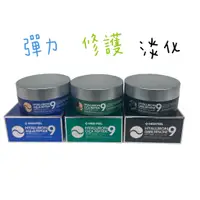 在飛比找蝦皮商城優惠-韓國MEDI-PEEL 美蒂菲 玻尿酸9肽保濕安瓶眼膜 60