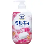 牛乳石鹼 牛乳精華沐浴乳玫瑰花香550ML