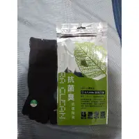 在飛比找蝦皮購物優惠-台元紡織 抗菌除臭 五趾襪 100%台灣製造 原價220 現