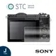 【STC】9H鋼化玻璃保護貼 專為Sony NEX-6/NEX-7