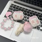 可愛粉色小熊鏈適用AIRPODS3保護殼AIRPODS2代蘋果藍牙PRO耳機套