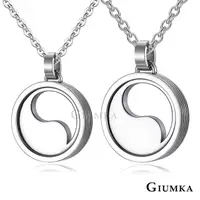 在飛比找PChome24h購物優惠-GIUMKA 幸福原則 珠寶白鋼情侶對鍊 銀色款 MN070