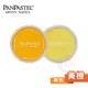 『ART小舖』PanPastel 美國 97色柔軟藝術家粉彩餅 黃橙色系 單色