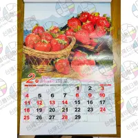 在飛比找蝦皮購物優惠-【TW】月曆 2K13張 水果月曆 中華郵政1~2天『開立發