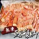 【海肉管家】俄羅斯熟凍雪蟹腳5包(約90-140g/包)