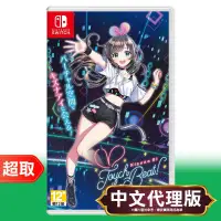 在飛比找博客來優惠-任天堂《Kizuna AI - Touch the Beat