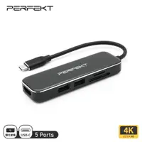 在飛比找蝦皮商城優惠-PERFEKT USB-C Hub 鏡面 Mac 轉接頭 T