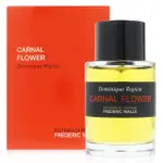 【FREDERIC MALLE】德瑞克·馬爾 CARNAL FLOWER 慾望之花淡香精 EDP 100ML(平行輸入)