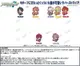 ☆卡卡夫☆ 全新現貨 角川 偶像星願 IDOLiSH7 抱抱軟膠吊飾 第4部 7種分售