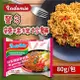 indomie 印尼營多炒麵-辣味80g(包)