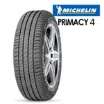 【MICHELIN米其林】225/45/17 PRIMACY4