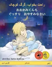 - &#1: ???? ?????? ???????, ?? ??? ? ???? ?????? by Ulrich Renz Paperback Book