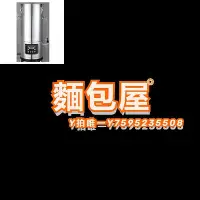 在飛比找Yahoo!奇摩拍賣優惠-豆漿機禾元商用豆漿機早餐店用全自動免煮免濾大容量現磨米糊一體