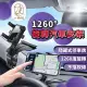 【一朵花汽車百貨】1260°旋轉汽車支架 旋轉 汽車 車用 手機架 導航 儀表台 卡扣式 手機支架 停車號碼牌