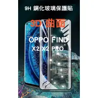 在飛比找蝦皮購物優惠-【曲面滿版全膠】OPPO RENO 4 5 6 Find X