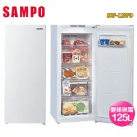 在飛比找momo購物網優惠-【SAMPO 聲寶】125公升風冷無霜變頻直立式冷凍櫃SRF
