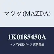 Mazda P.T.O Pipe 1K0185450A