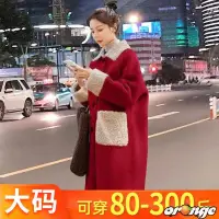 在飛比找蝦皮商城精選優惠-【現貨】大尺碼300斤胖MM刷毛加厚羔羊絨外套女秋冬新款韓版