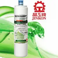 在飛比找PChome商店街優惠-【年盈淨水器，濾材專賣網】JINKON晶工牌CF-5301A