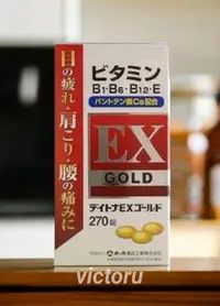 在飛比找露天拍賣優惠-現貨 日本正品 Daytona EX GOLD 270錠 強