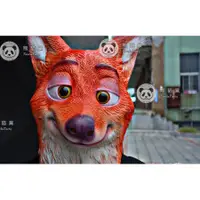 在飛比找蝦皮購物優惠-尼克 Nick 乳膠 狐狸面具 動物方程式 瘋狂動物城 動物