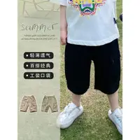 在飛比找ETMall東森購物網優惠-童裝夏季薄款男童短褲