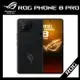 【千元豪禮組】ROG Phone 8 Pro (16/512) 幻影黑