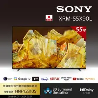 在飛比找Yahoo奇摩購物中心優惠-[Sony 索尼] BRAVIA 55吋 4K HDR Fu