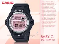 在飛比找Yahoo!奇摩拍賣優惠-CASIO 卡西歐 手錶專賣店 BG-169M-1D BAB