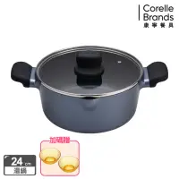 在飛比找momo購物網優惠-【CorelleBrands 康寧餐具】SNAPWARE 藍