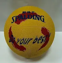 在飛比找Yahoo!奇摩拍賣優惠-[線上體育] SPALDING 斯伯丁 硬式躲避球 6111
