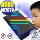 【EZstick抗藍光】ASUS ME572 ME572C K00R 平板專用 防藍光護眼鏡面螢幕貼 靜電吸附 抗藍光