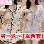 買一送一帶胸墊睡衣女生夏季短袖短褲卡通女士宿舍開衫家居服套裝