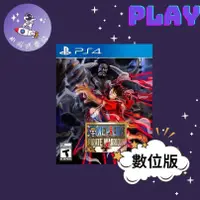 在飛比找蝦皮商城精選優惠-👽【小飛俠數位電玩】👽 PS5&PS4 航海王：海賊無雙4 